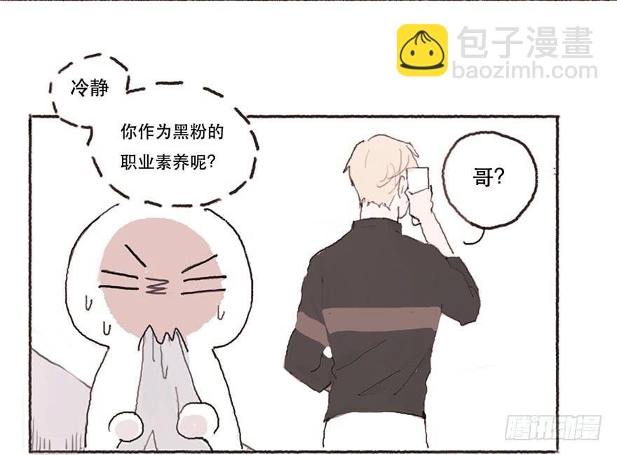 同居的第一夜