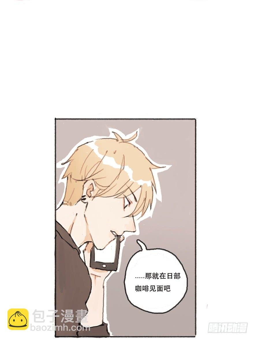 同居的第一夜