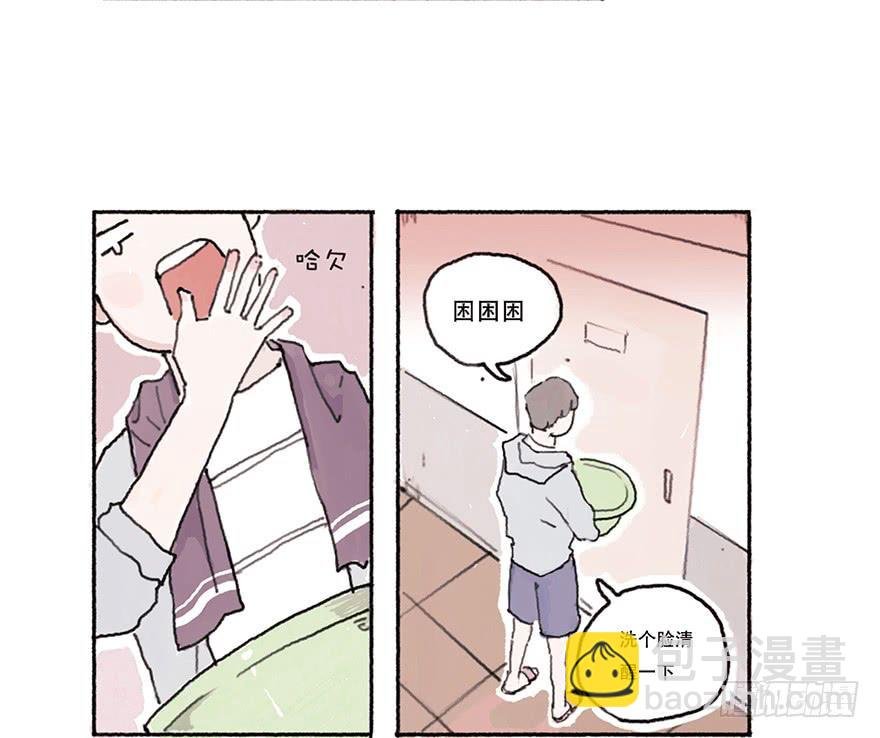 同居的第一夜