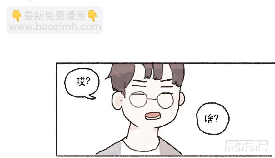 同居的第一夜
