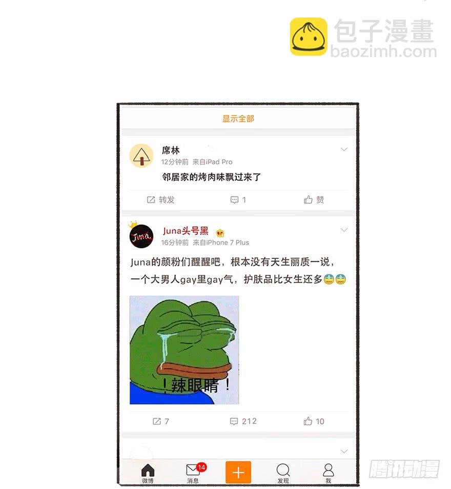同居的第一夜