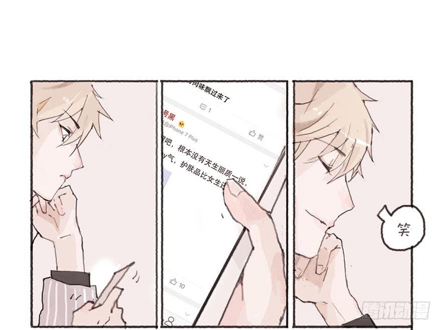 同居的第一夜