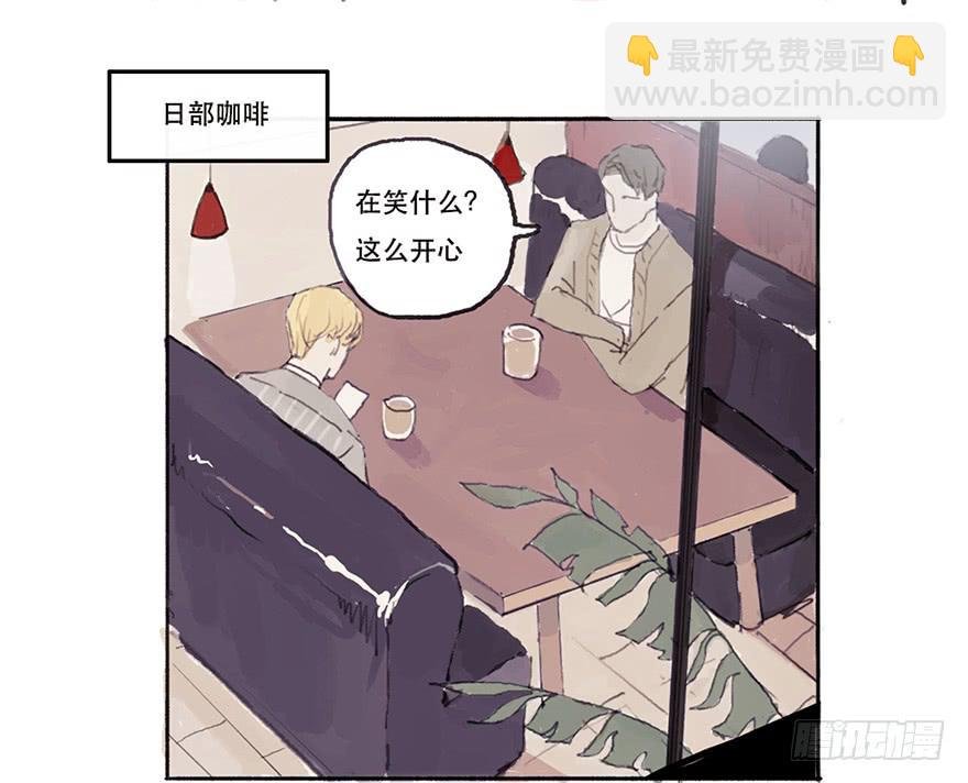 同居的第一夜