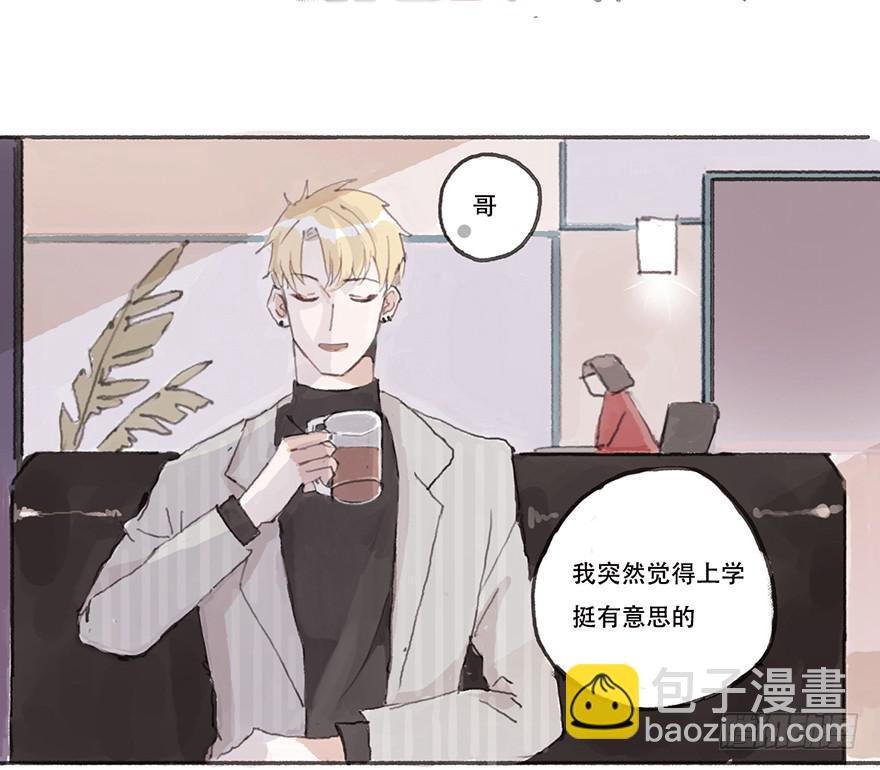 同居的第一夜
