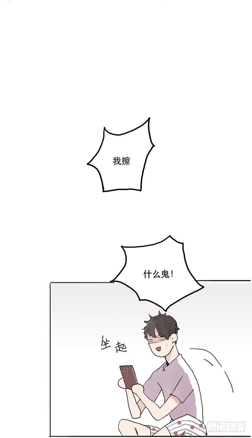 同居的第一夜