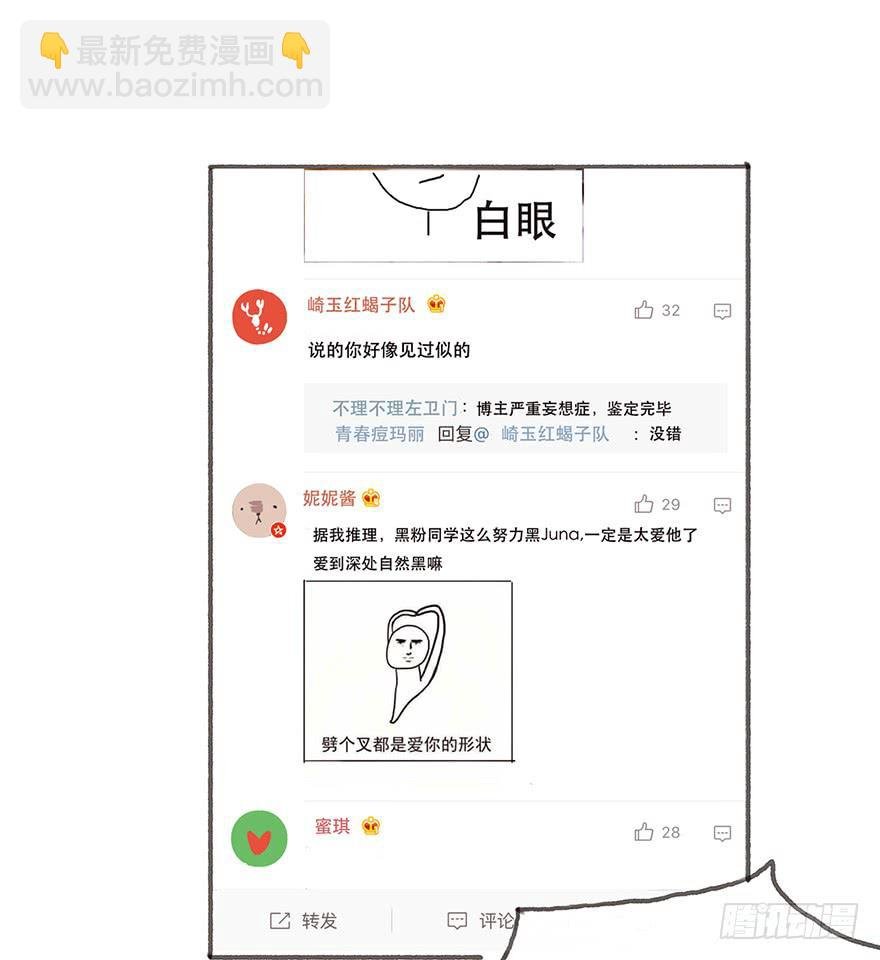 同居的第一夜