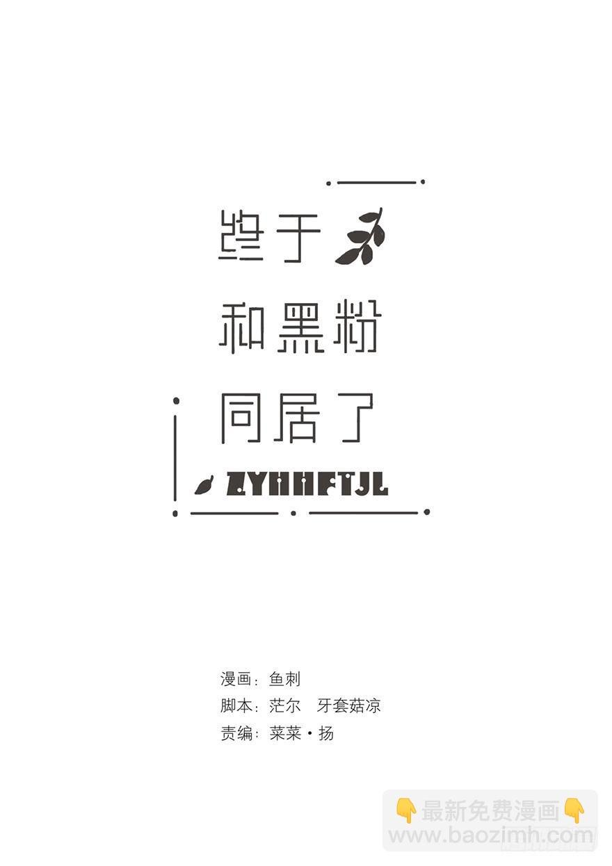 我不是你的奴隶