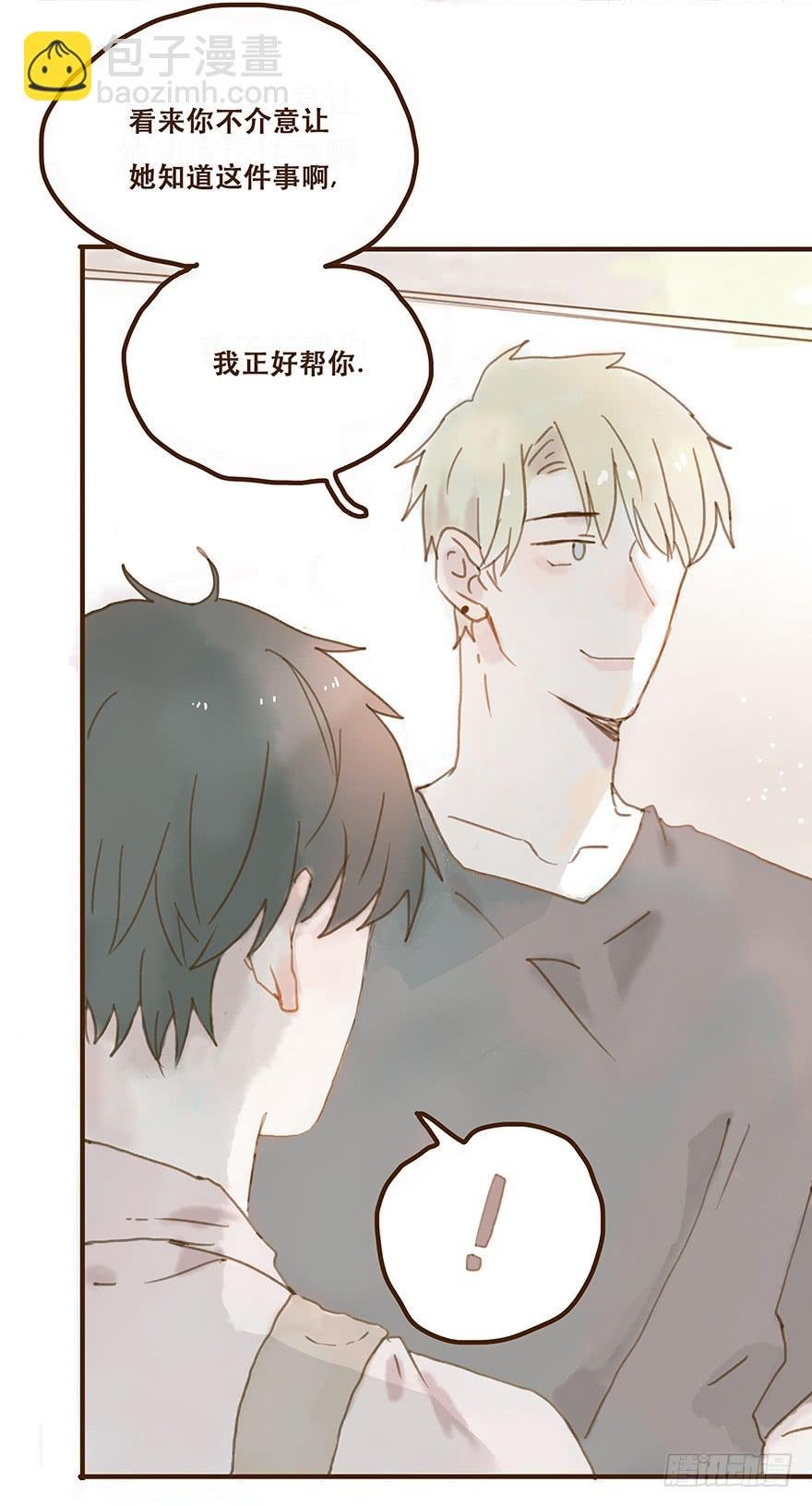 我不是你的奴隶
