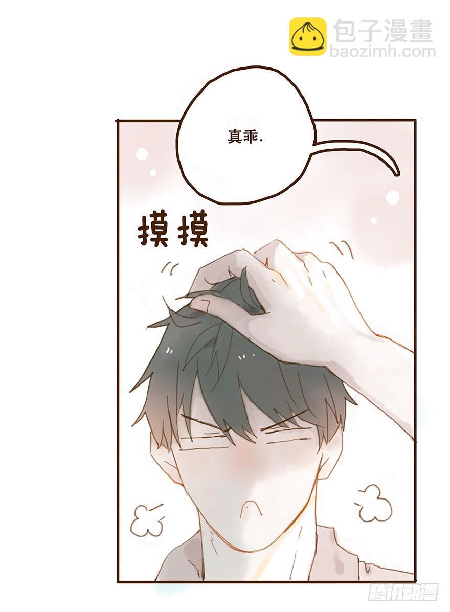 我不是你的奴隶