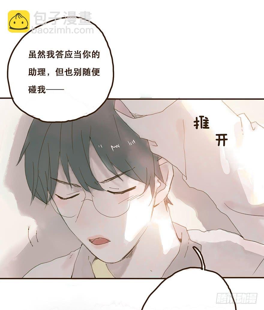我不是你的奴隶