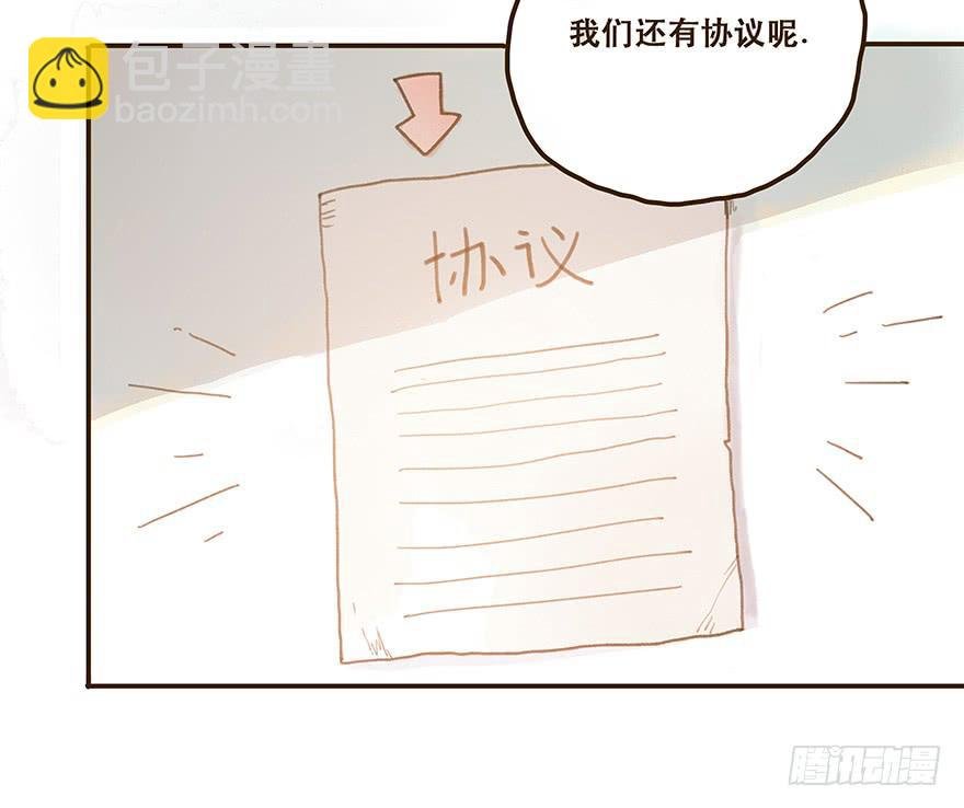 我不是你的奴隶