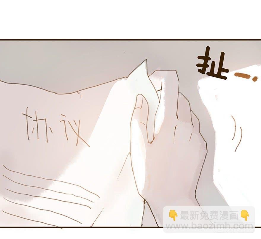 我不是你的奴隶