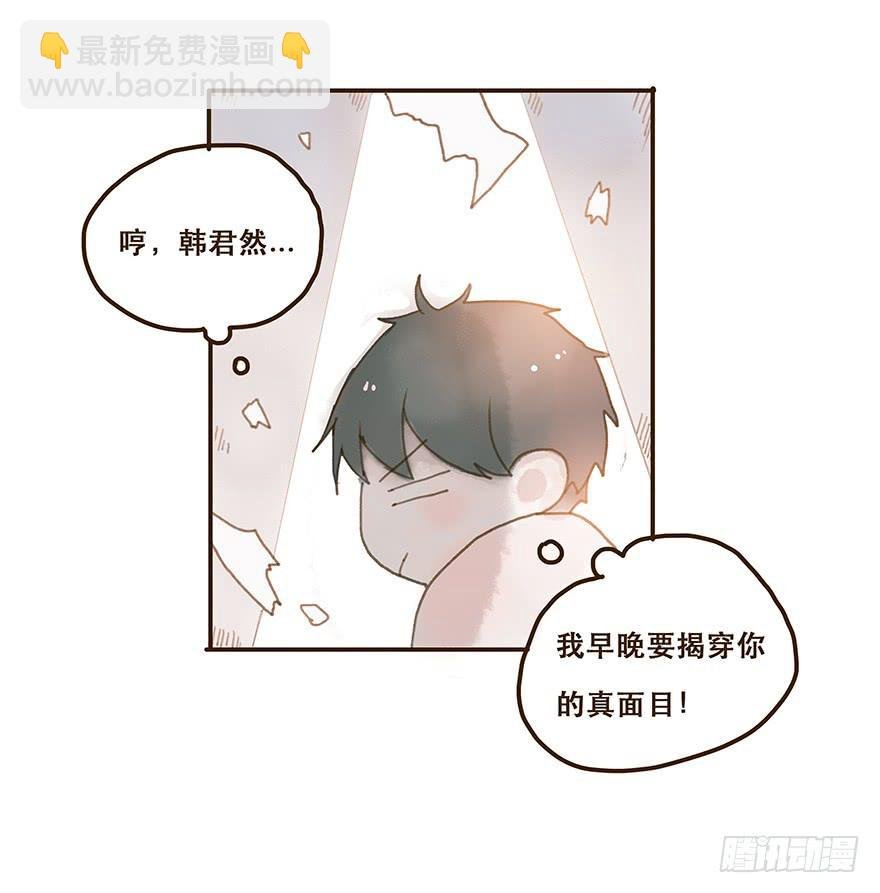 我不是你的奴隶