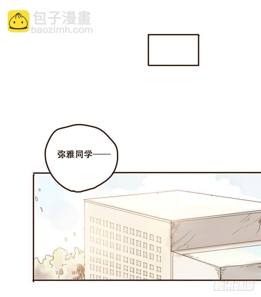 我不是你的奴隶