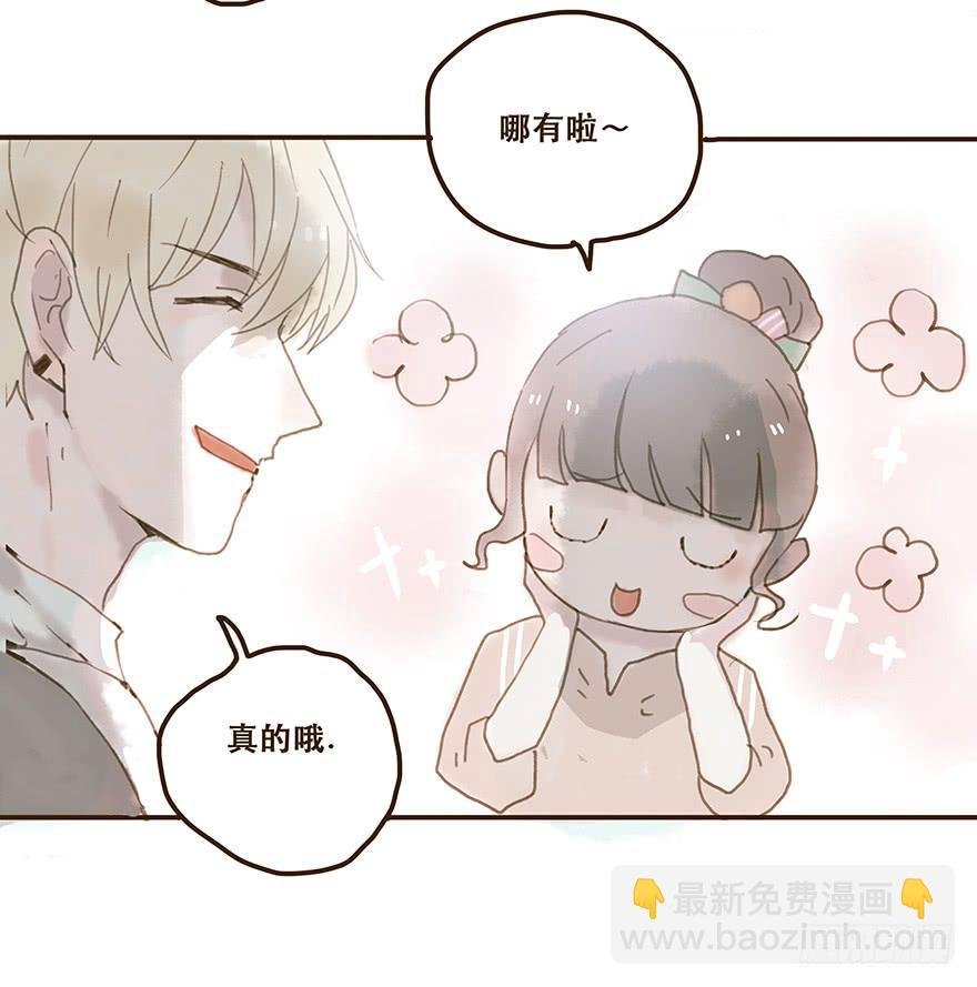 我不是你的奴隶