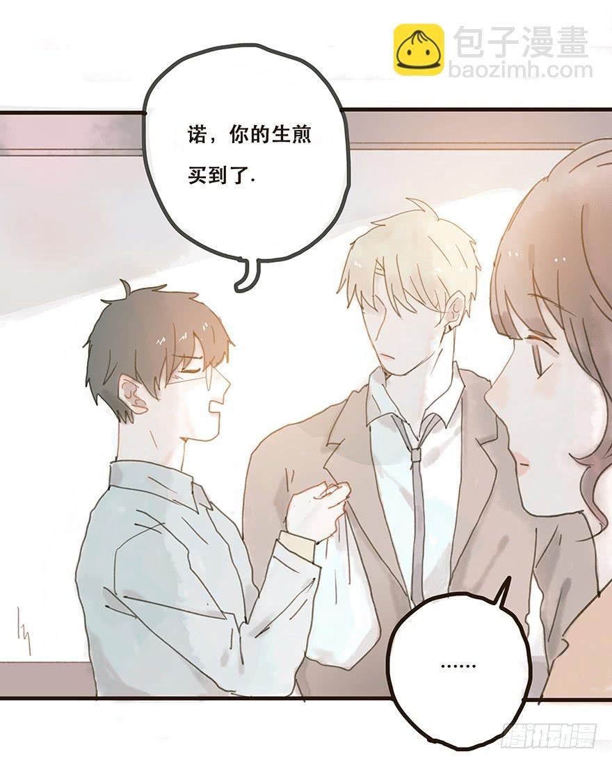 我不是你的奴隶