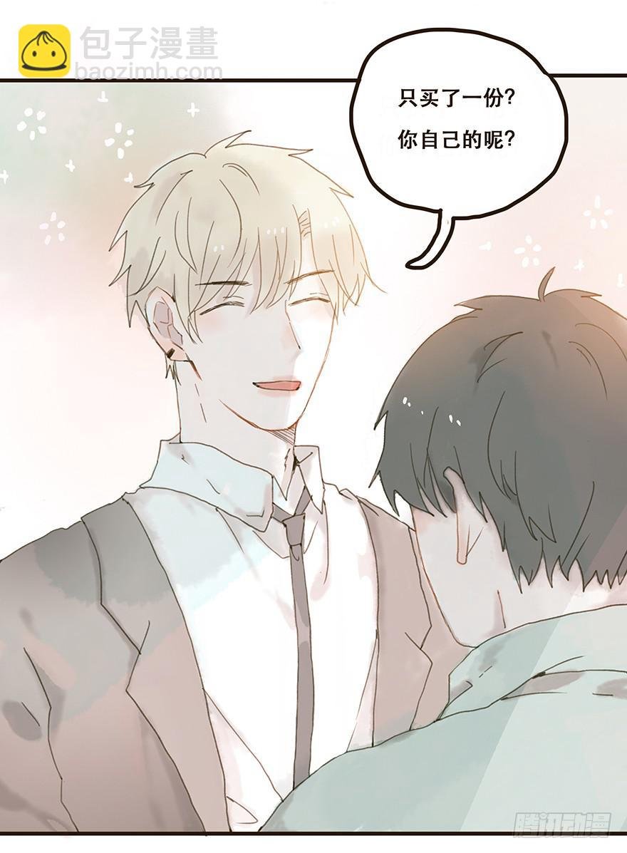 我不是你的奴隶