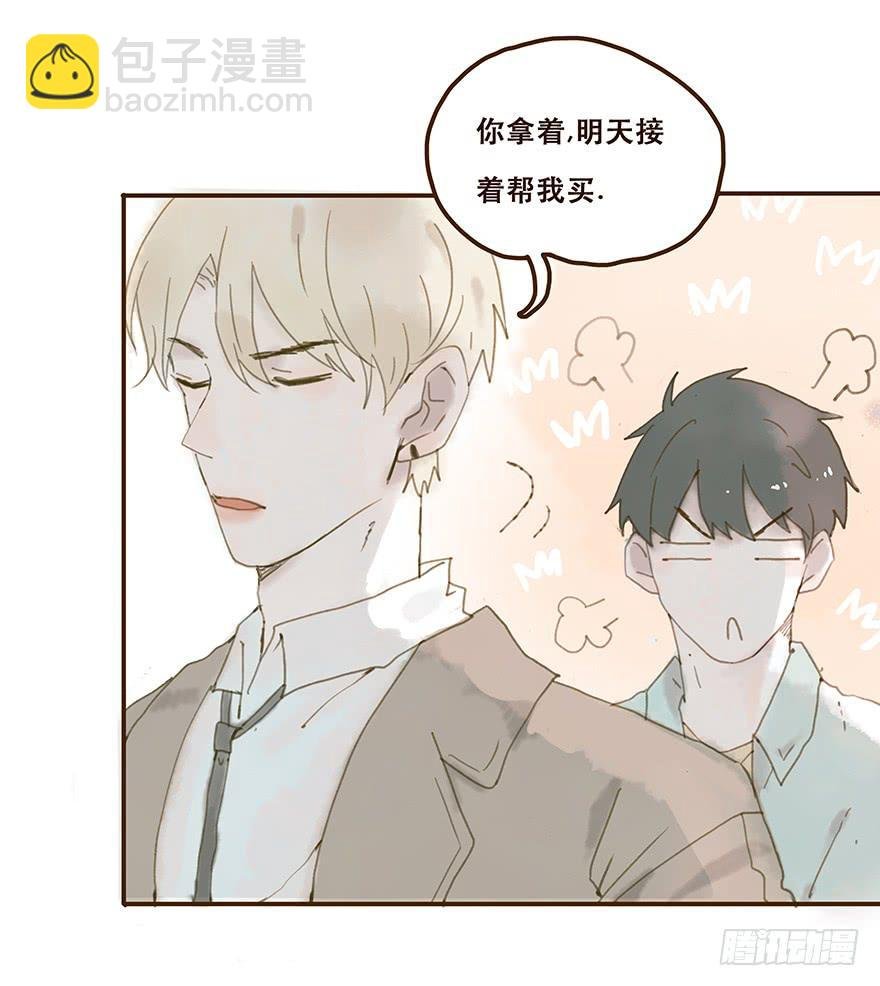 我不是你的奴隶