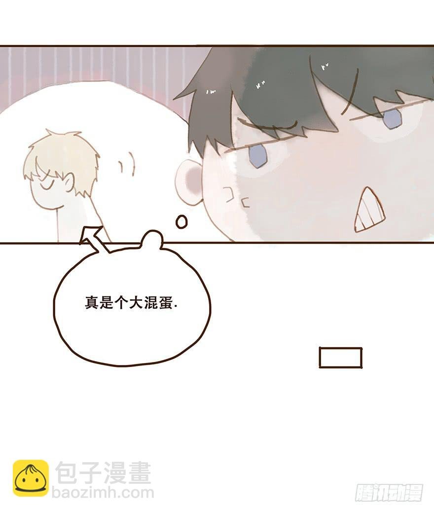 我不是你的奴隶