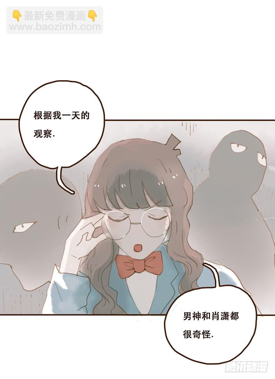 我不是你的奴隶