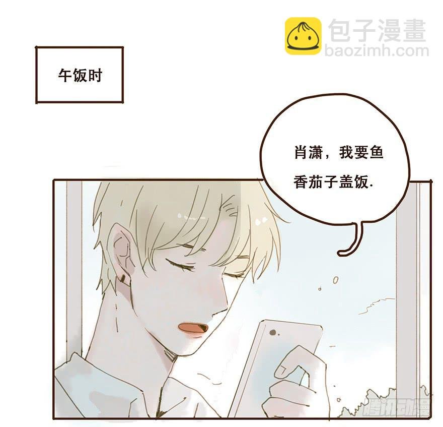 我不是你的奴隶