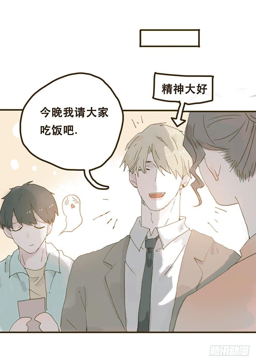 我不是你的奴隶