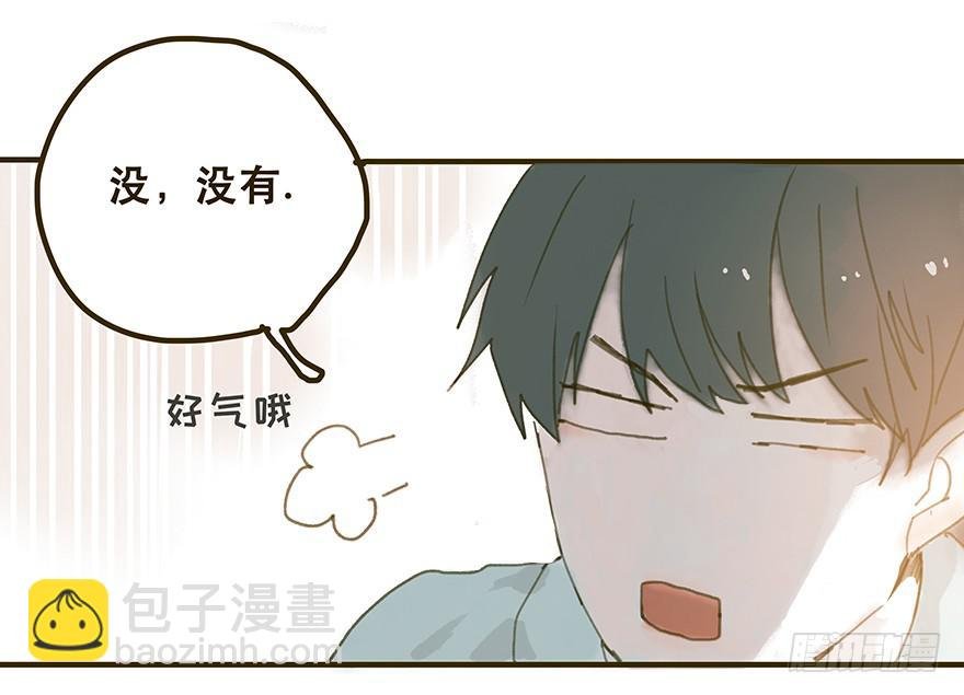 我不是你的奴隶