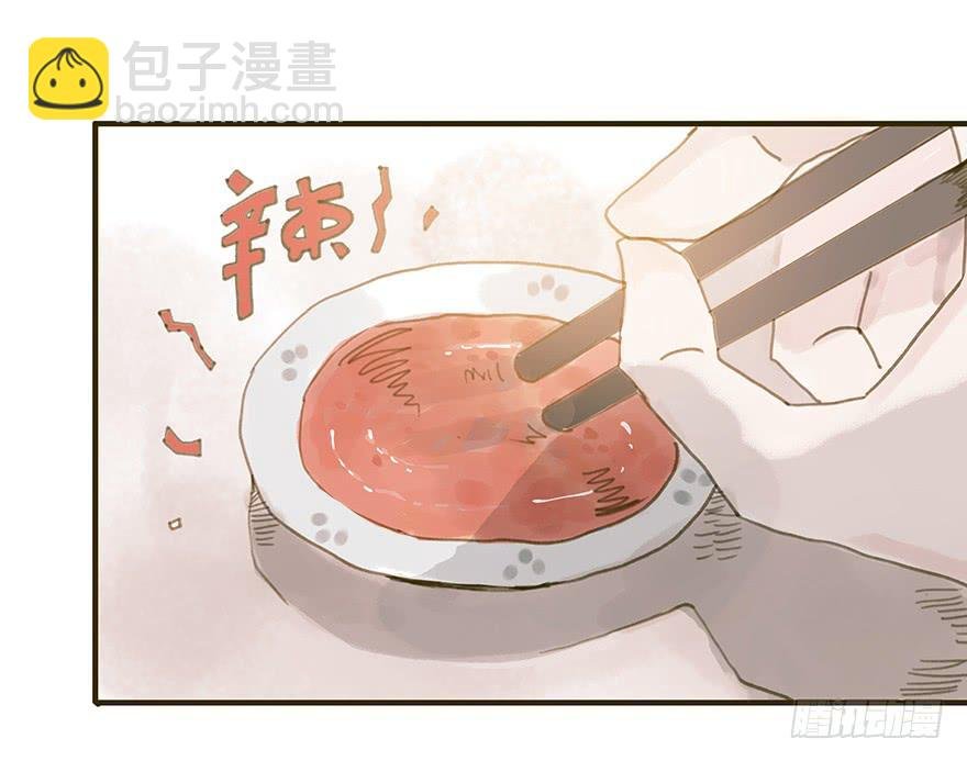 我不是你的奴隶