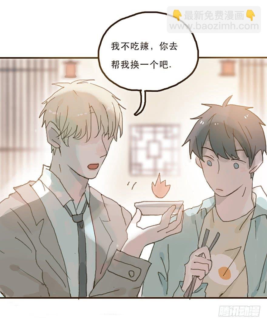 我不是你的奴隶