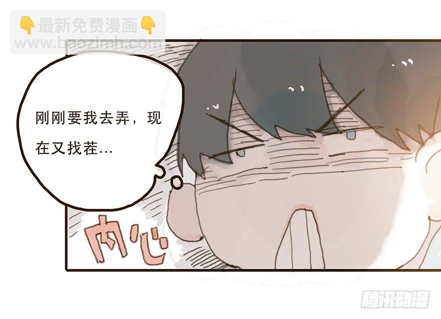 我不是你的奴隶