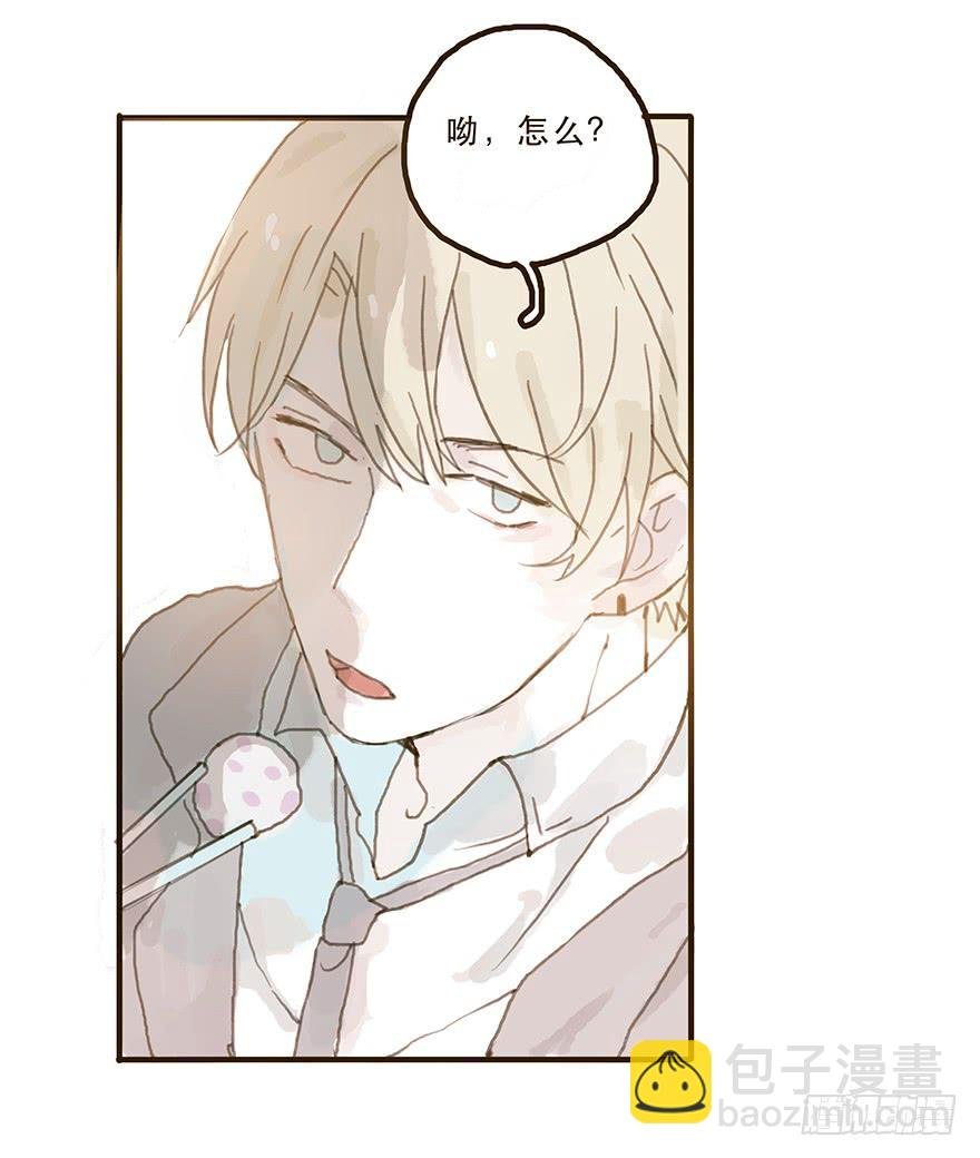 我不是你的奴隶