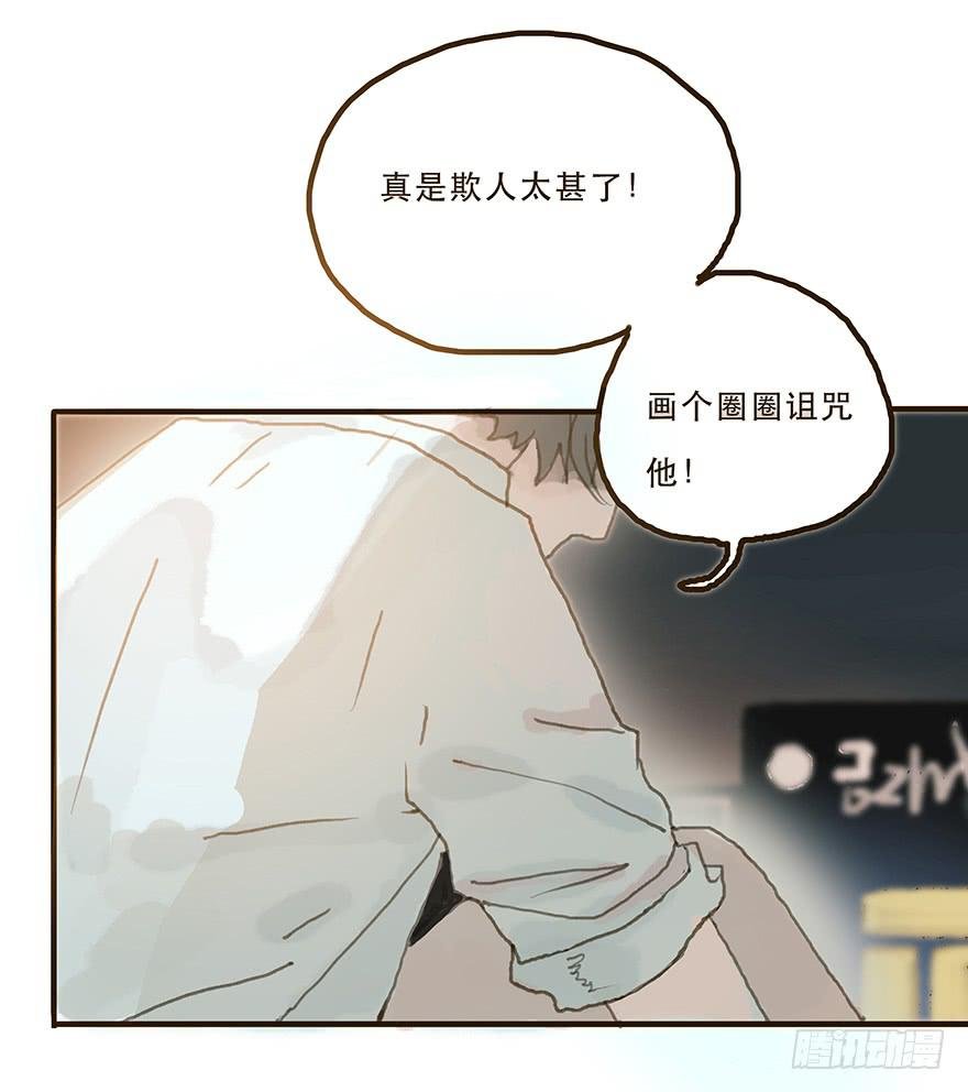 我不是你的奴隶