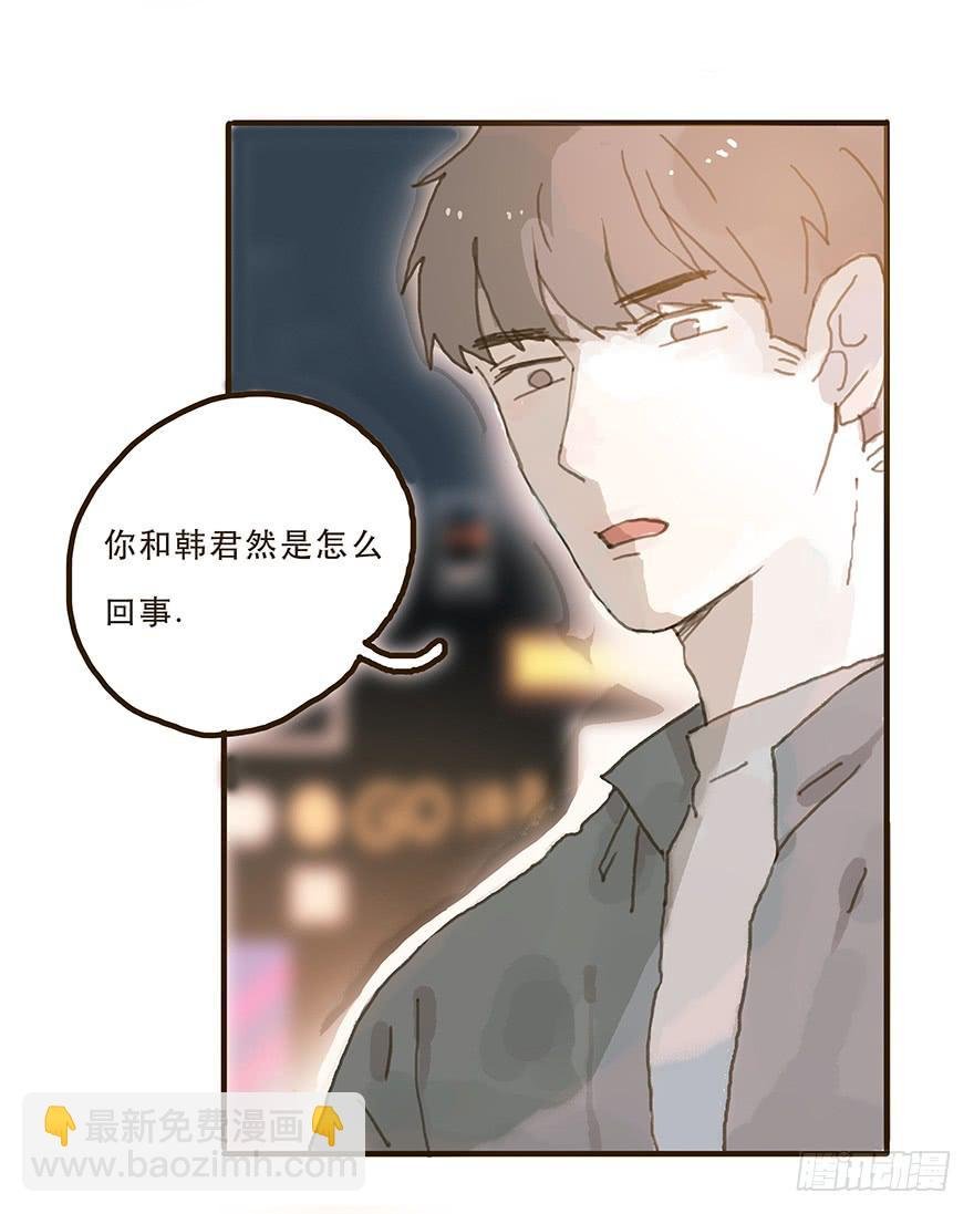 我不是你的奴隶