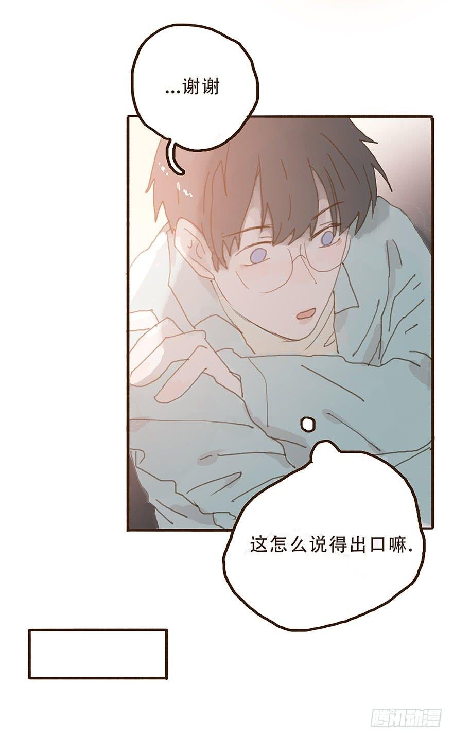 我不是你的奴隶