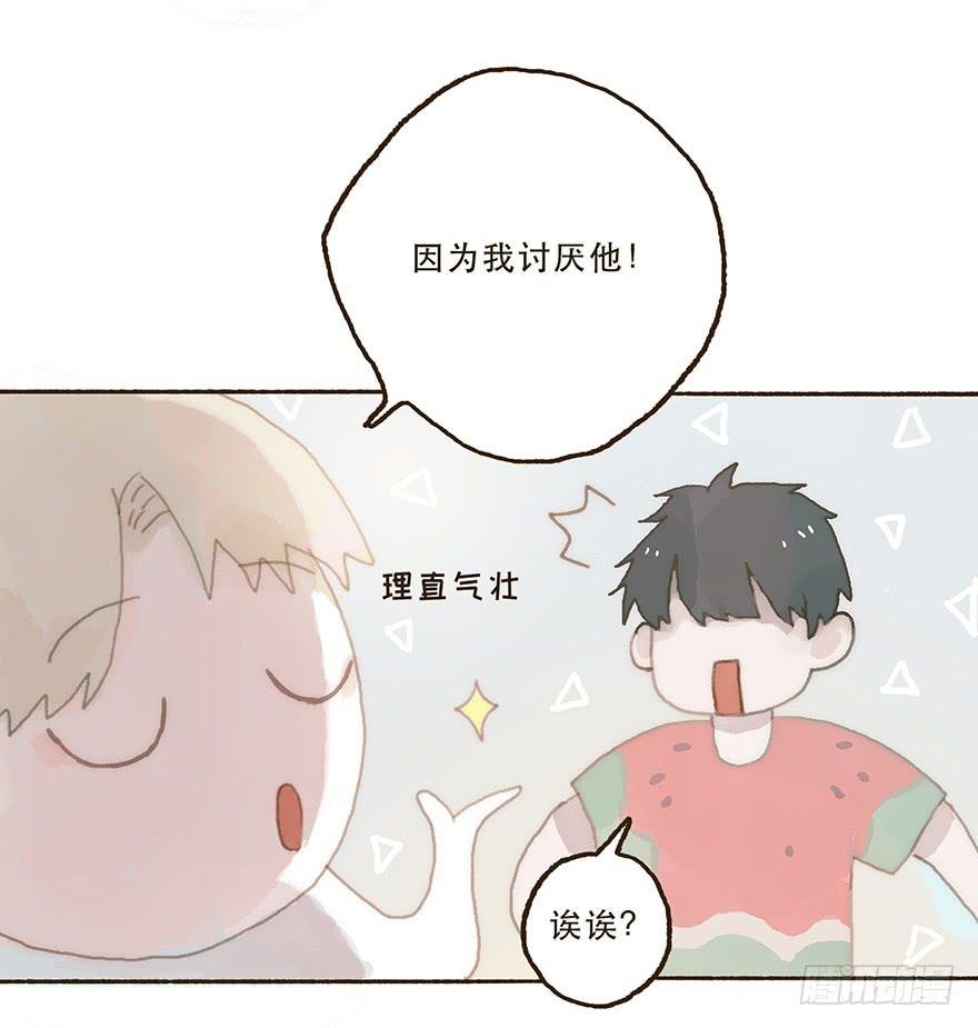 住手，韩君然！