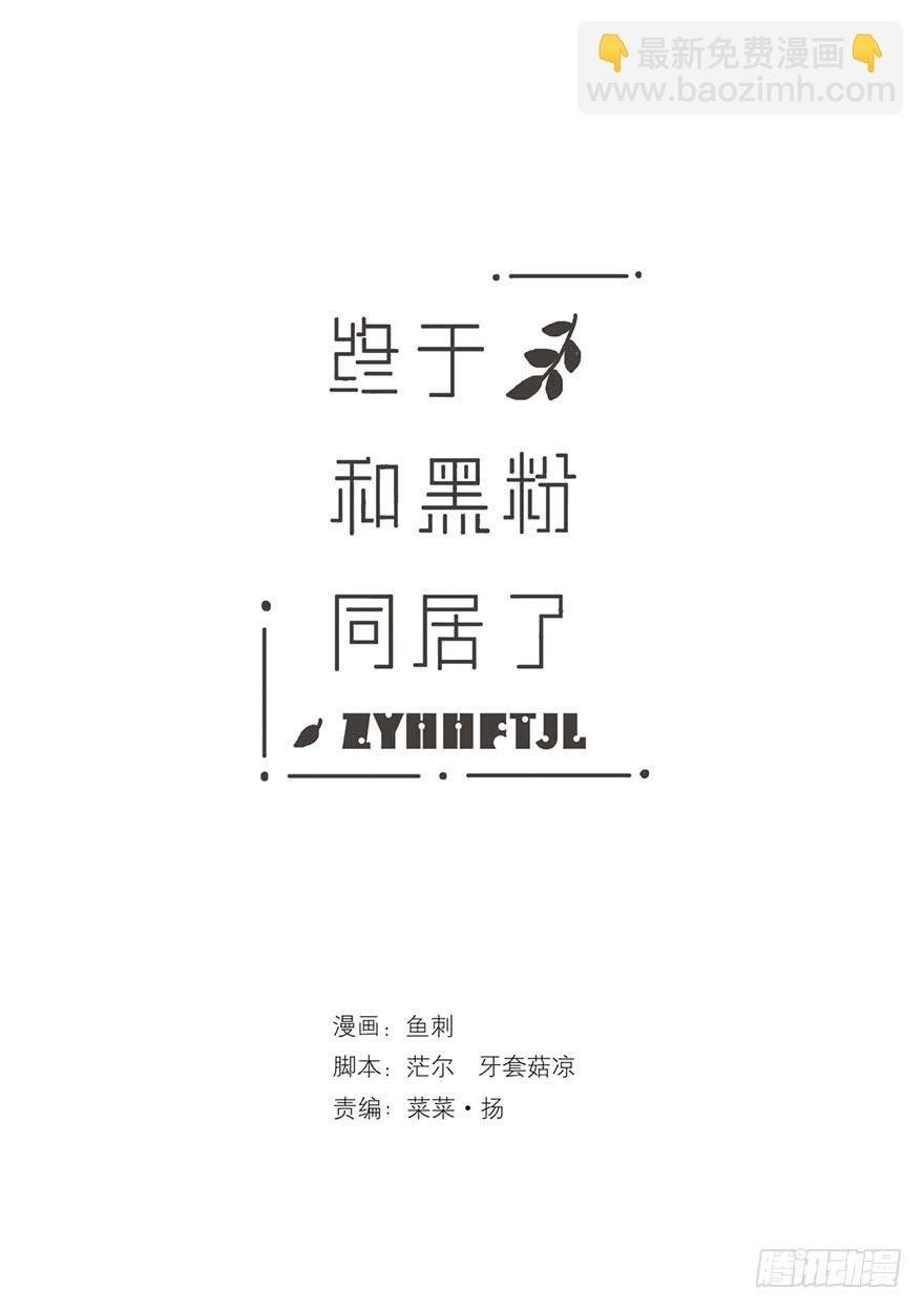 住手，韩君然！