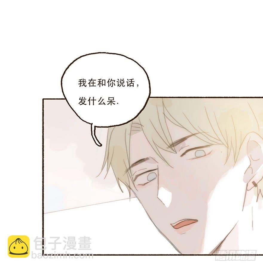 住手，韩君然！