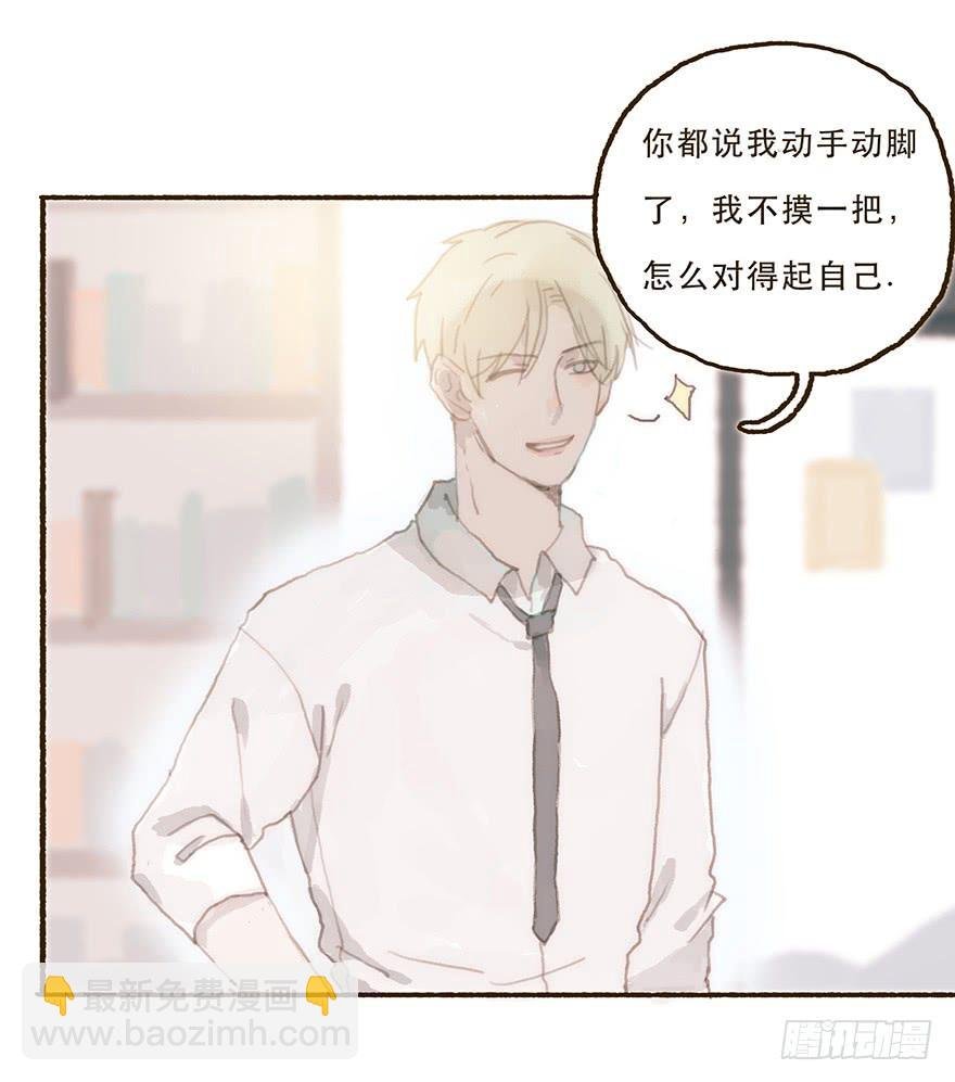 住手，韩君然！