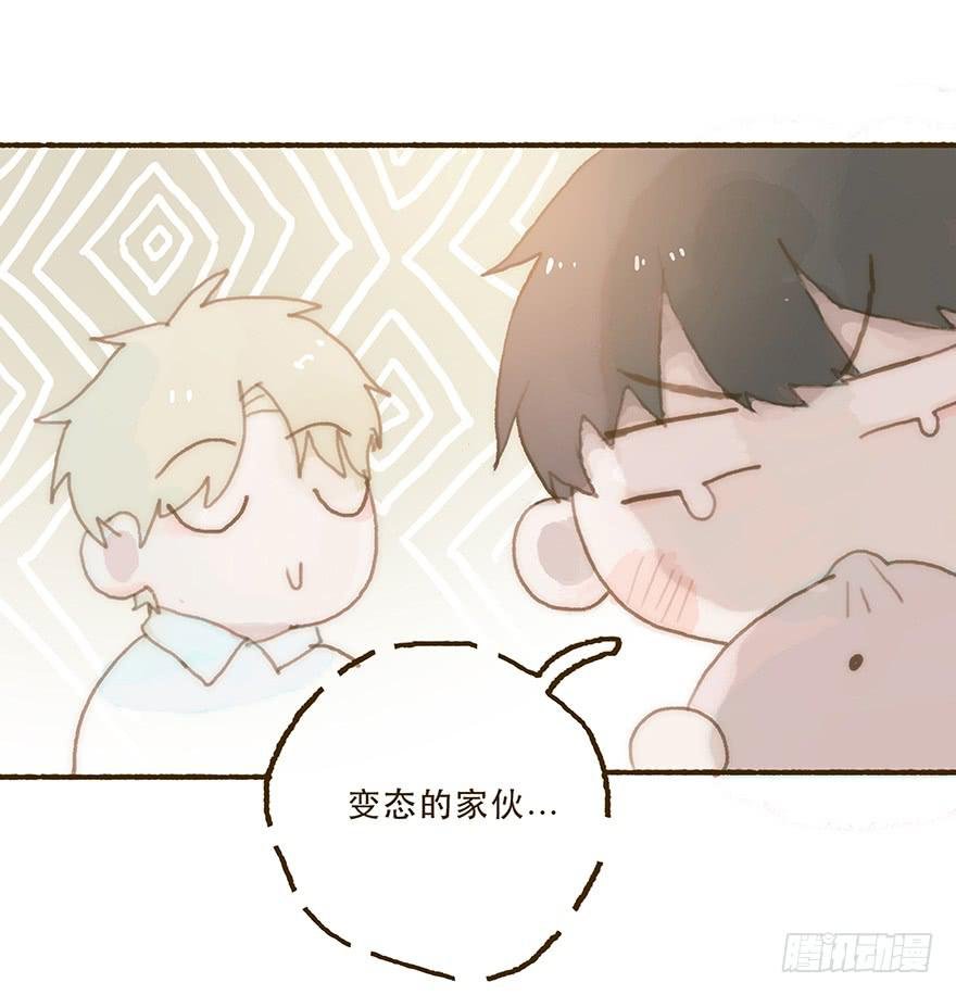 住手，韩君然！