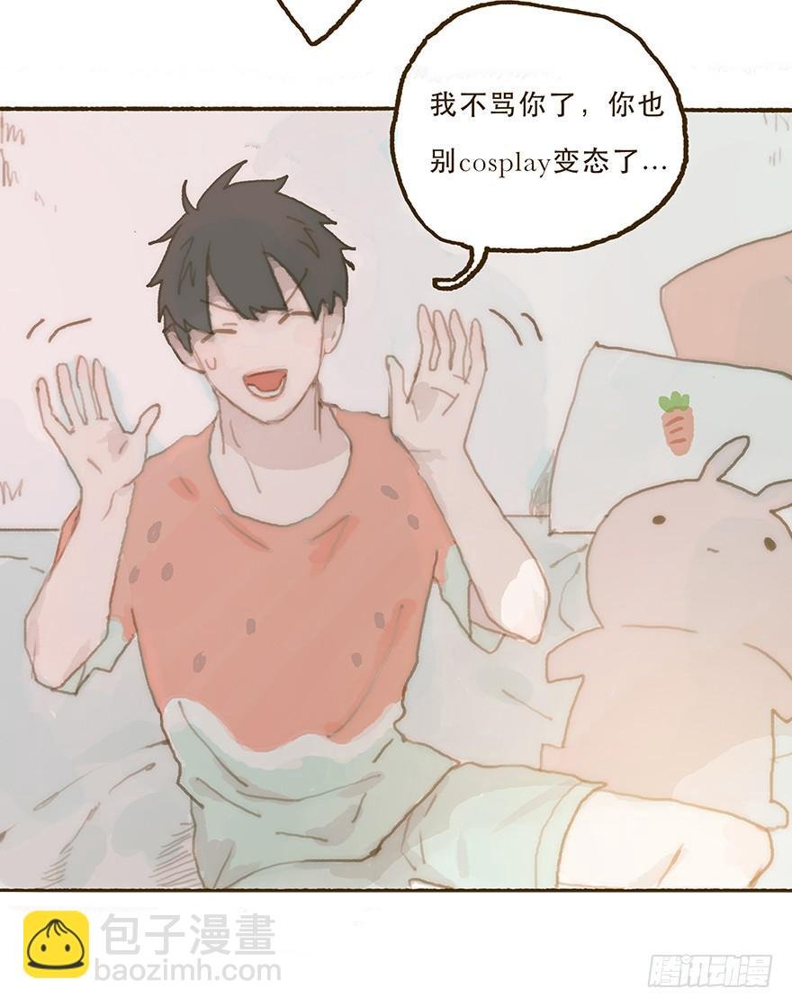 住手，韩君然！