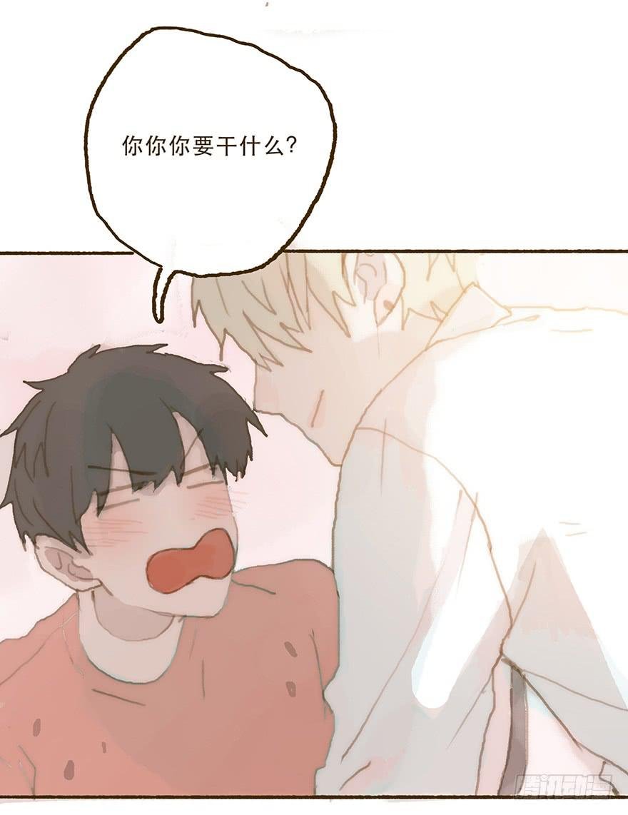 住手，韩君然！