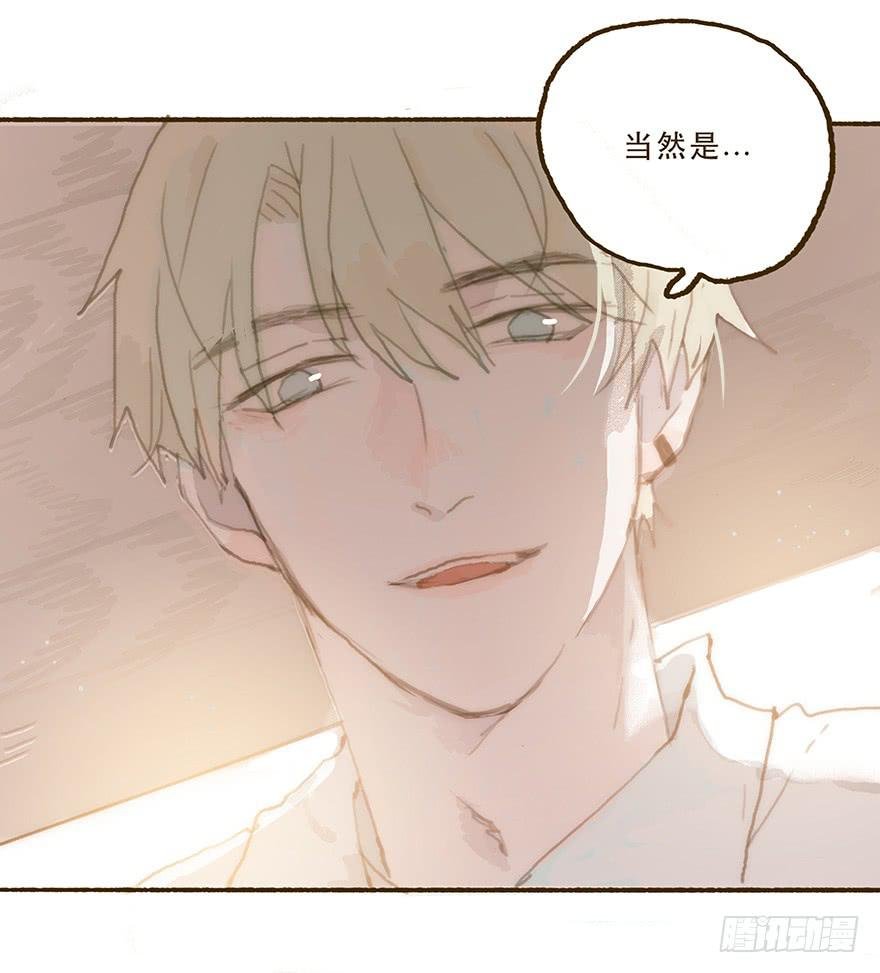 住手，韩君然！