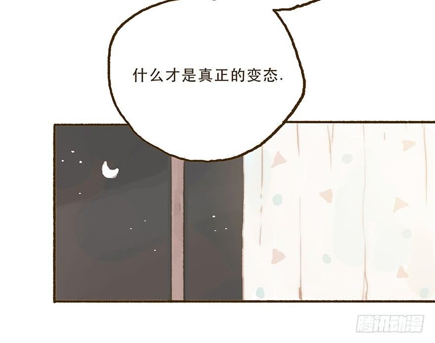 住手，韩君然！