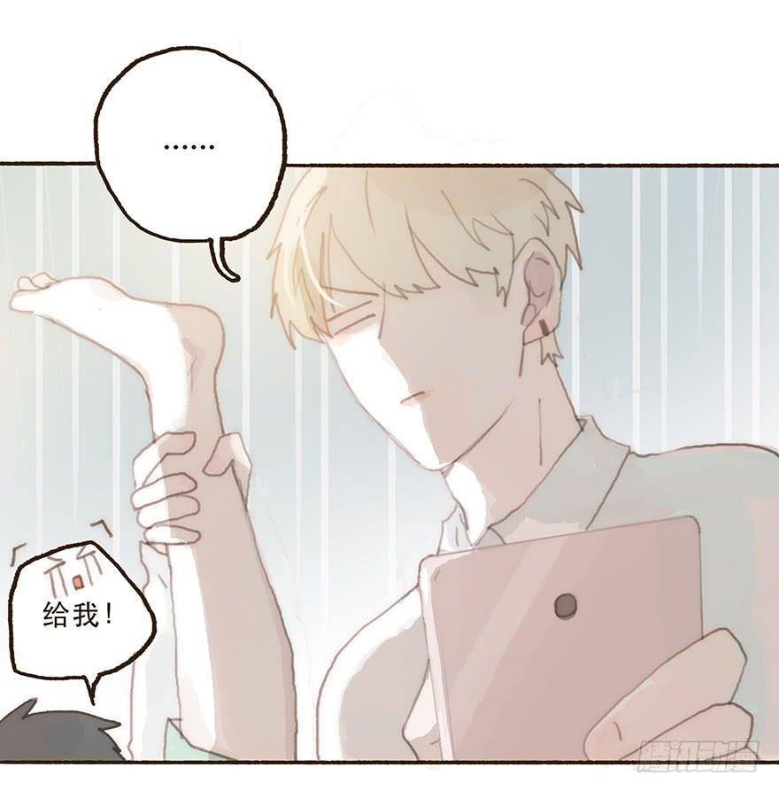 住手，韩君然！