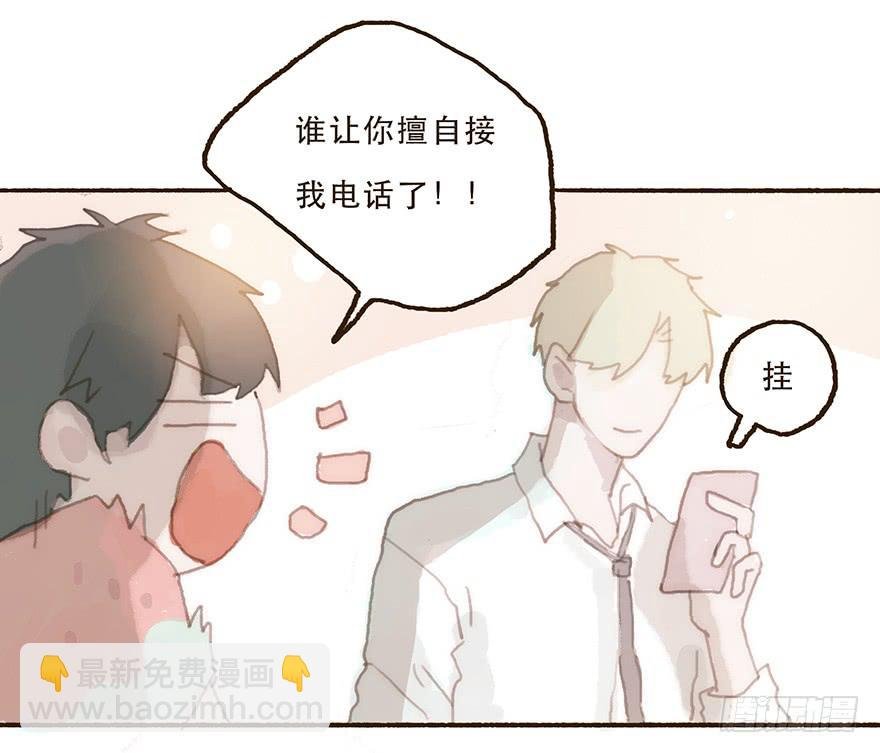 住手，韩君然！