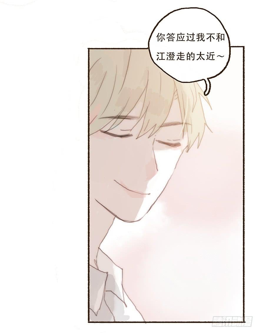 住手，韩君然！