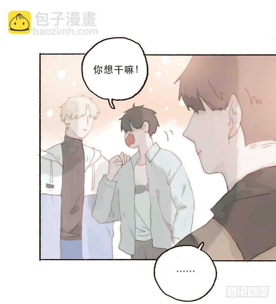 住手，韩君然！