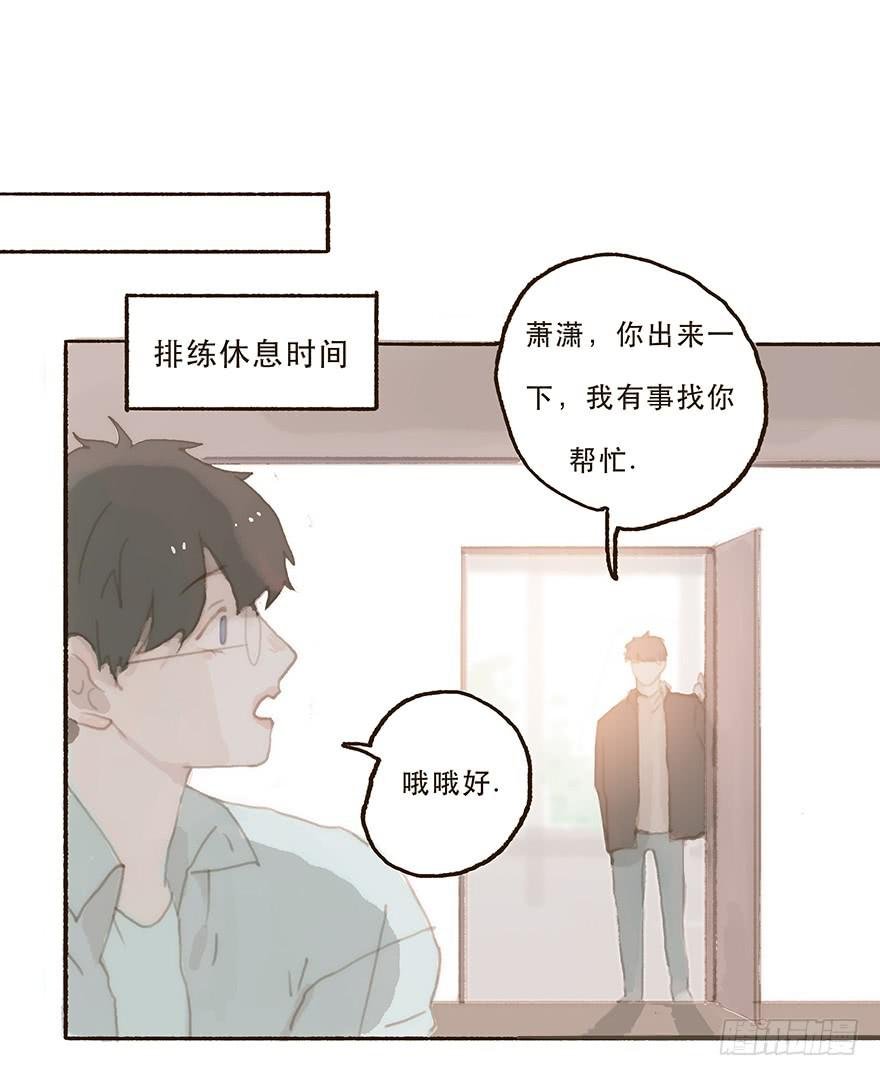 住手，韩君然！