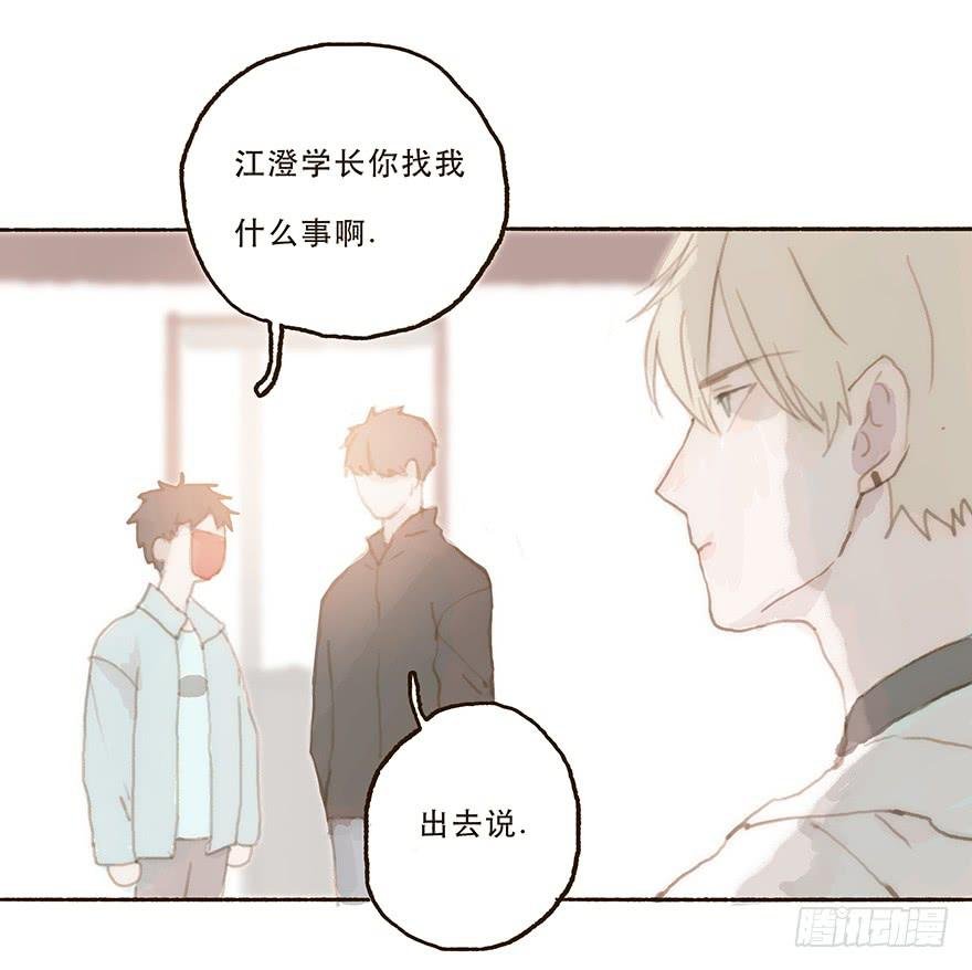 住手，韩君然！