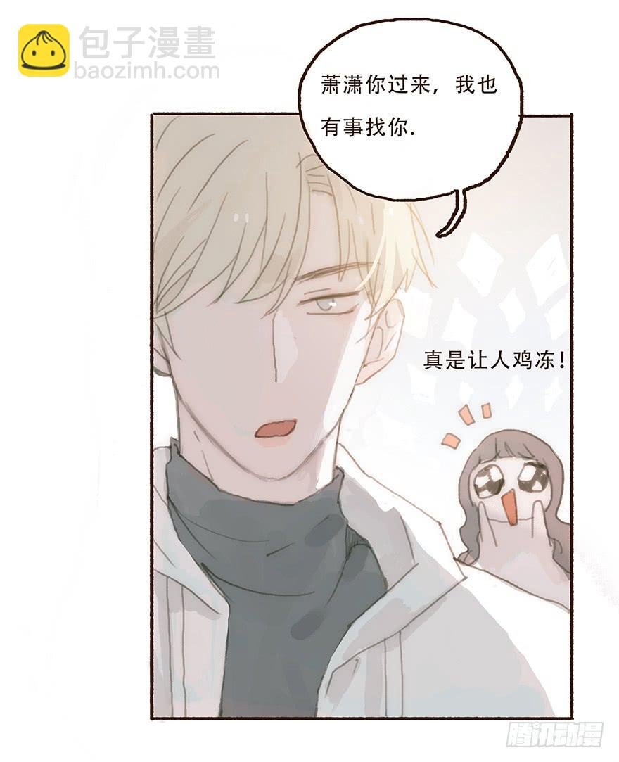 住手，韩君然！